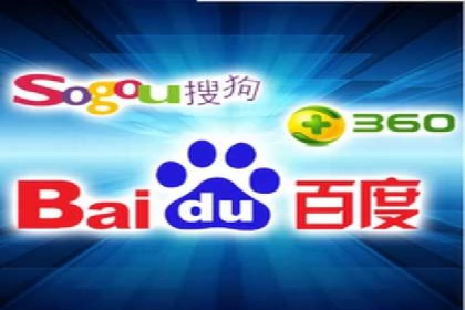 竞价推广开户费用一览：案例分析告诉你