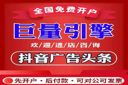 揭秘SEM推广竞价实战案例